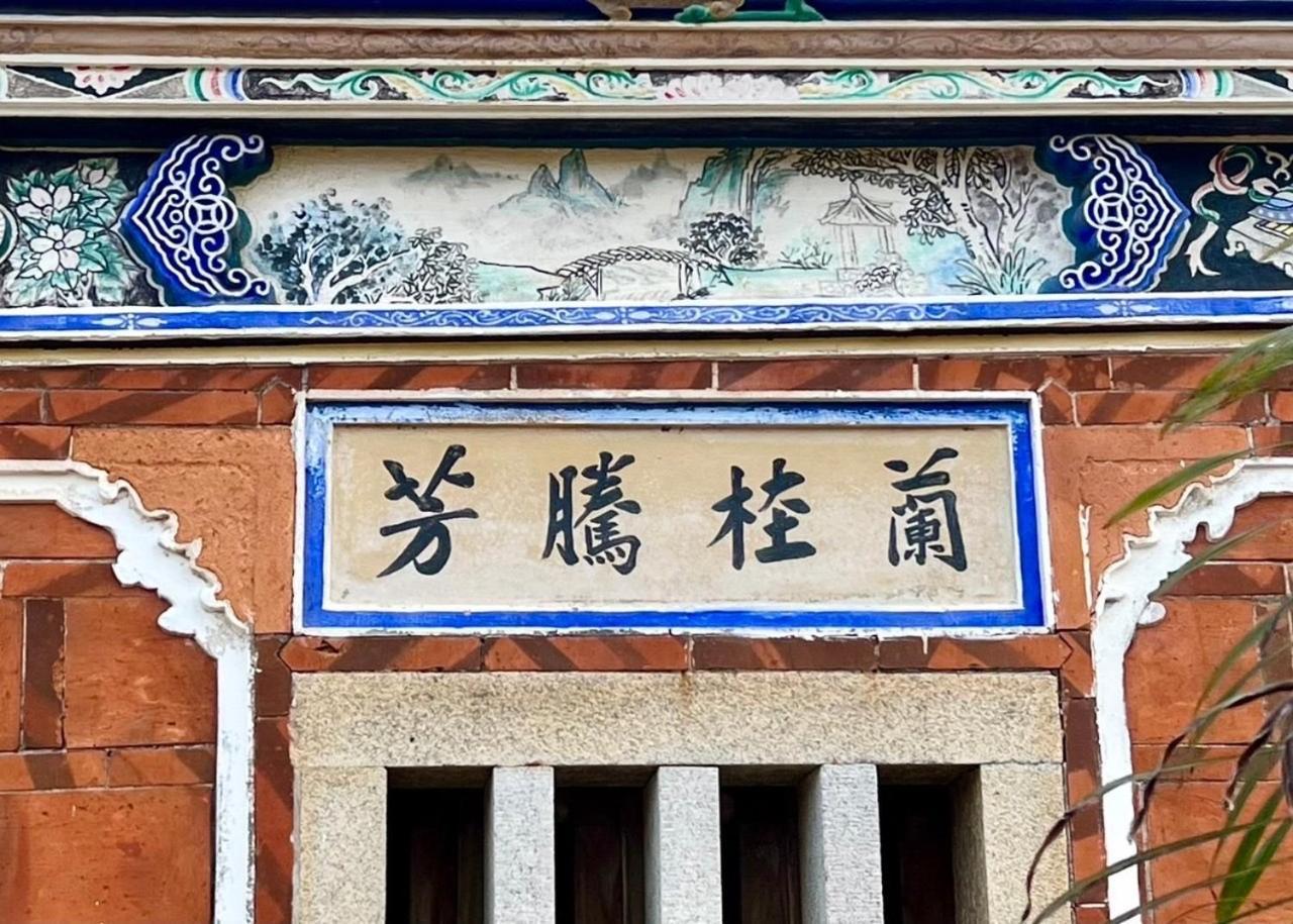 Shenten Homestay Jincheng Eksteriør bilde