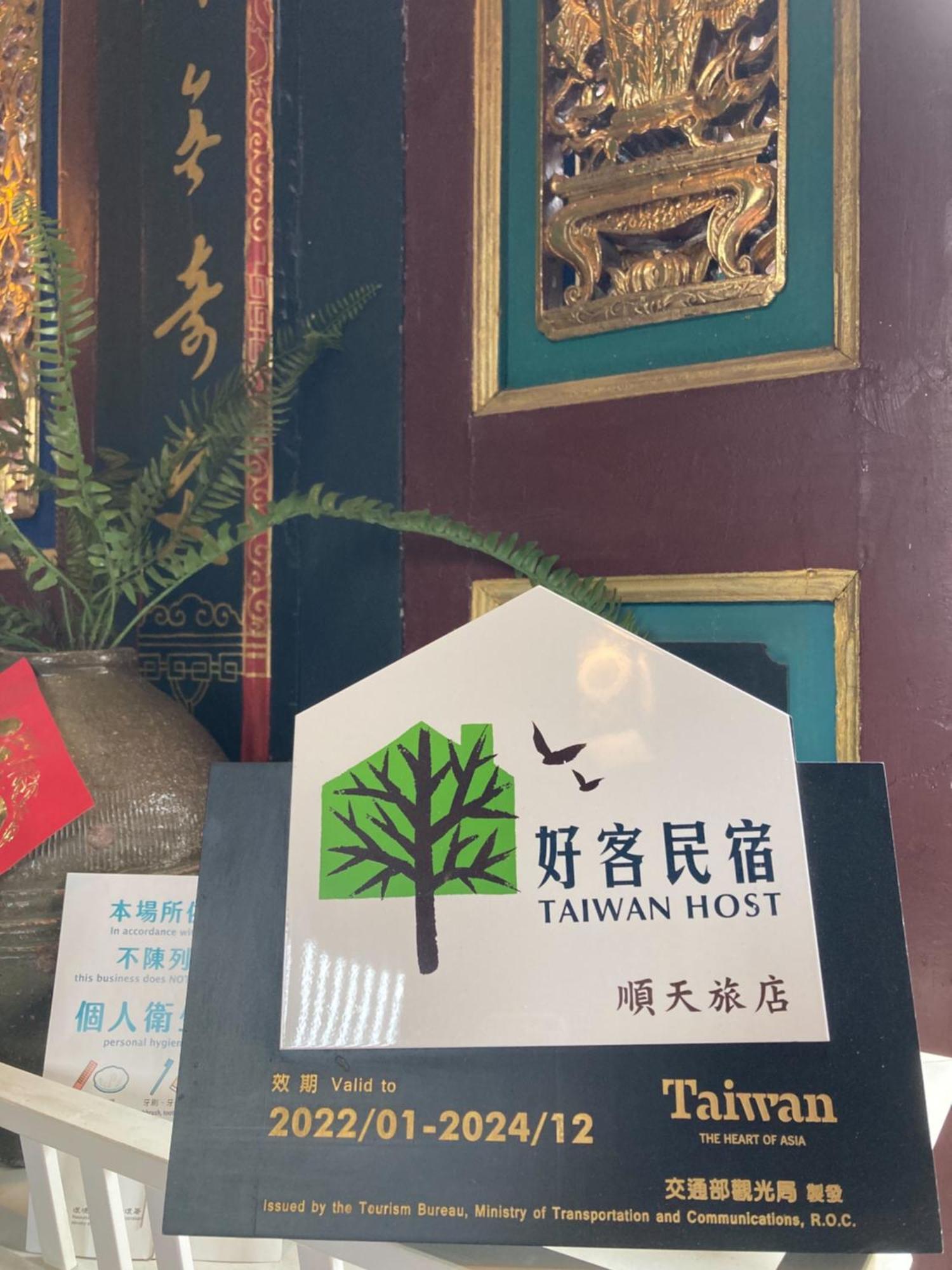 Shenten Homestay Jincheng Eksteriør bilde